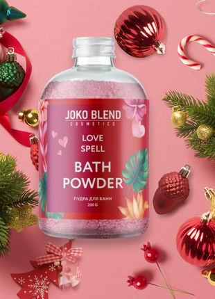 Вируюча пудра joko blend для ванни love spell