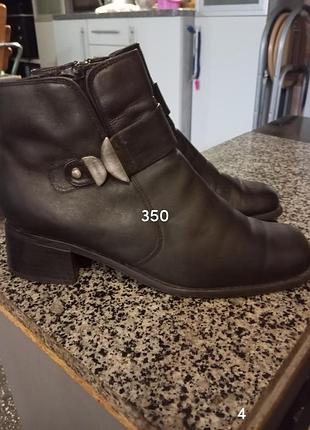 Сапоги, кожа 42 г.