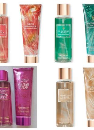 Міст+лосьйон victoria's secret