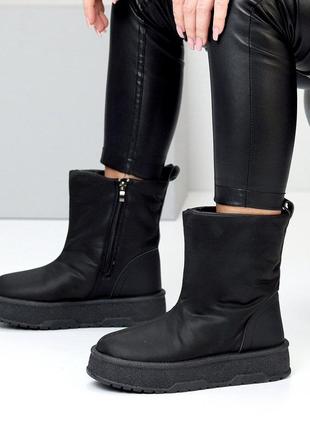 Дутики зимние женские