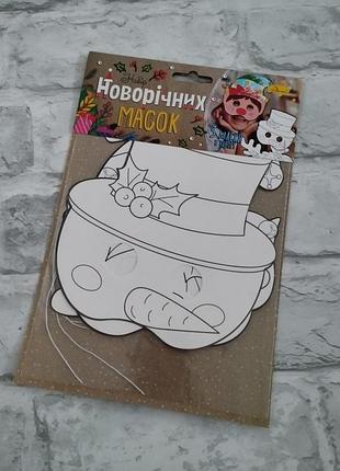 Новогодние маски - раскраски