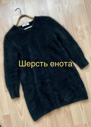 Удлиненный свитер премиум качества estheme paris