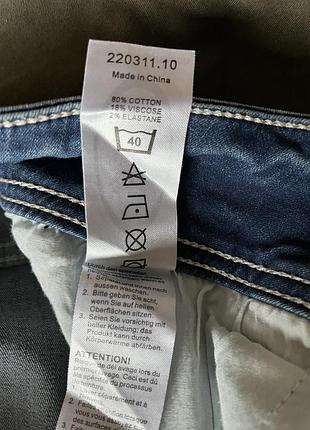Джинси chicoree denim 6