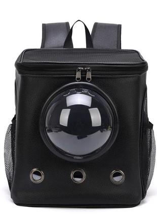 Рюкзак для перенесення тварин з ілюмінатором cosmopet cp-04 для котів та собак black