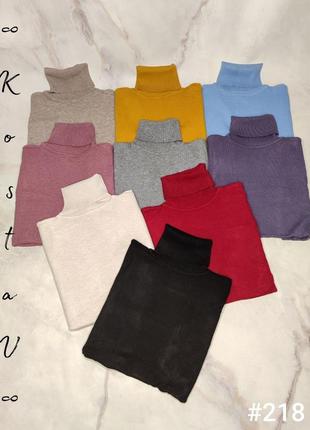 Гольфики с отворотом батал