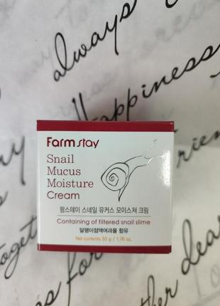 Зволожувальний крем для обличчя farm stay snail mucus moisture cream з муцином равлика, 50 г