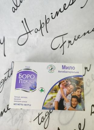 Арт.
156913
мило боро плюс антибактеріальне 100 г
emami (індія