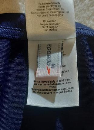 Плавки мужские