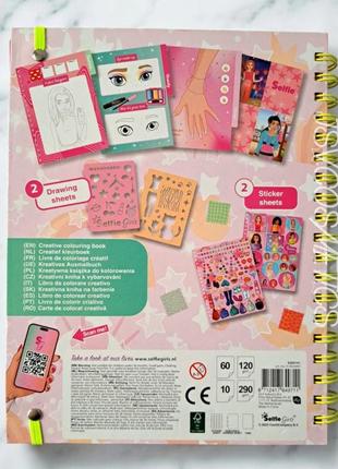 Блокнот - скетчбук для девочки selfie girls creative designer 70 листов