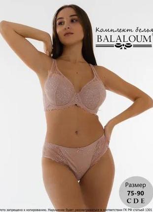 Balaloum