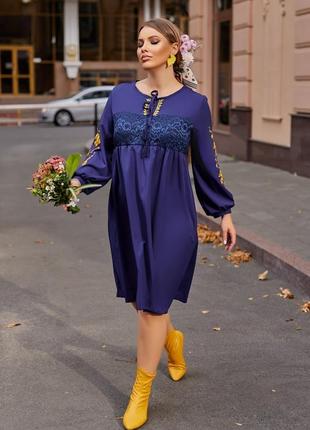 Платье миди