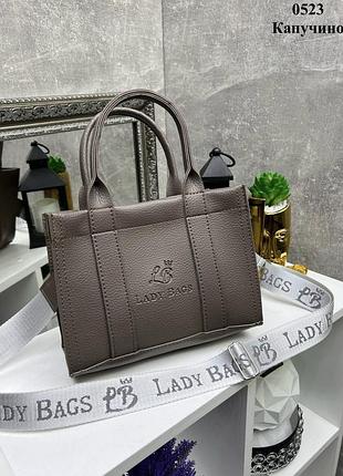 Жіноча стильна та якісна сумка з еко шкіри капучіно