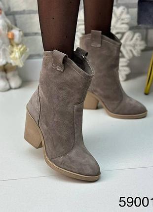 Ботильоны казаки замша