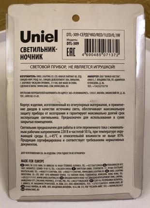 Светильник-ночник.3 фото