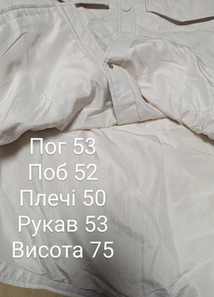 Легкая стеганая курточка р.xs6 фото