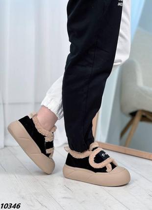 Кроссовки зимние