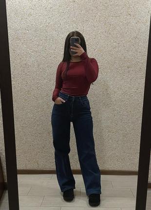 Прямые джинсы