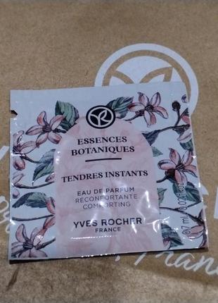 Essences botanigues, пробник