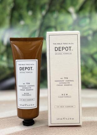 Depot 106 интенсивный крем-шампунь для кожи головы, склонной к появлению перхоти, 125мл