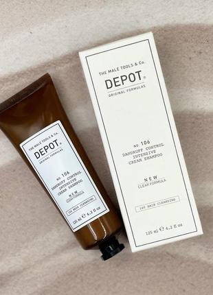 Depot 106 интенсивный крем-шампунь для кожи головы, склонной к появлению перхоти, 125мл
