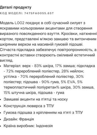 Кросівки lacoste кросівки жіночі l002 оригінал8 фото