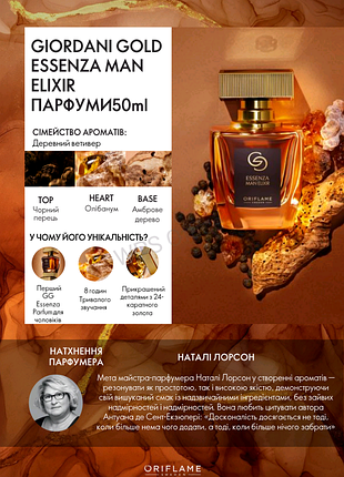 Парфуми Romeo gigli духи

parfum Romeo gigli духи

мужские духи giordani gold essenza man