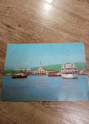 Открытка периода ссср с негашенной маркой. 1981 год. сочи