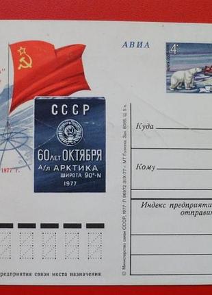 Автограф владимира высоцкого на открытке