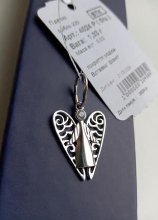 Серебряный ангел хранитель ладанка кулон подвес крилья сердце охоронець