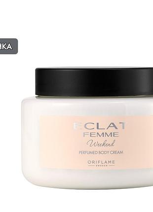 Крем для тела