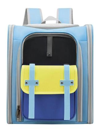 Рюкзак-переноска для кошек и собак 32х21х35 cosmopet cp-40 blue