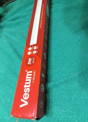 Світожіодний світильник