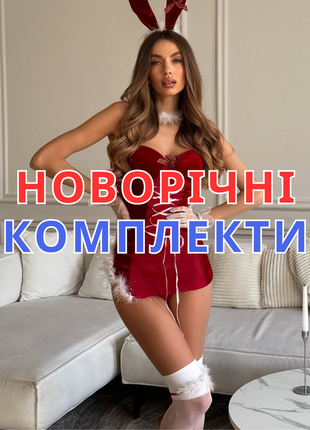 Новогодний костюм: платье + трусики + обруч + гартеры из перьев + чокер18+ <unk> эротическое белье <unk> нижнее белье