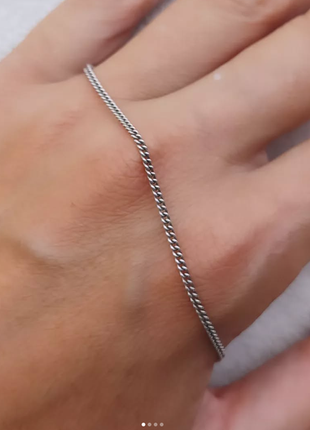 Серебряная цепочка