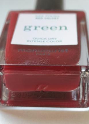 Лак для нігтів  manucurist green nail polish (red velvet), 15 мл5 фото