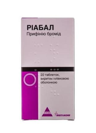 Ріабал
