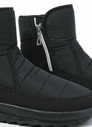 Дутики розміри 37-41