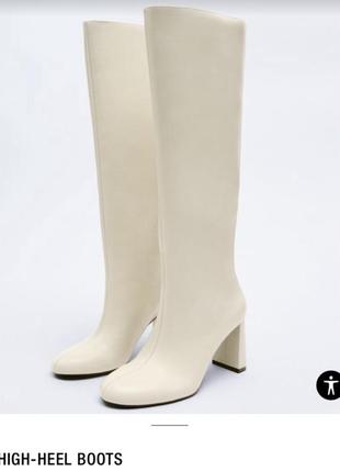 Чоботи zara