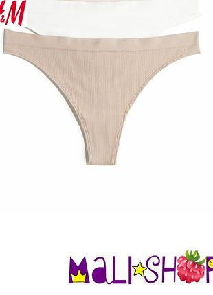 Новые трусики стринги из микрофибры в рубчик h&amp;m