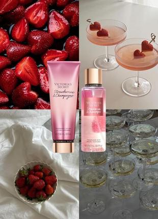Набор городов и лосьон strawberry & champagne victoria’s secret