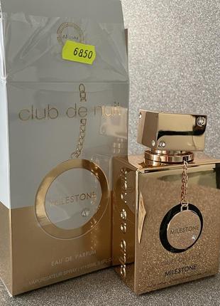 Armaf club de nuit intense