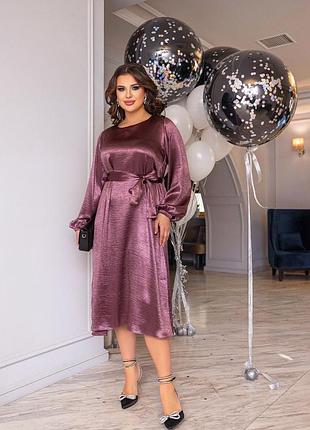 Вечірня атласна сукня 💥🥂🍾🎄