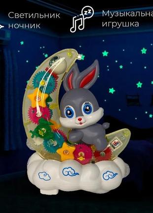Музыкальная игрушка-ночник зайчик на месяц