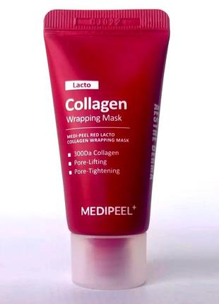 Medi peel red lacto collagen wrapping mask 4 15 мл маска пленка с коллагеном