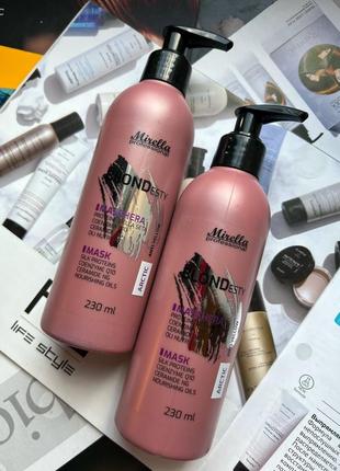 Маска для арктичних відтінків блонд mirella professional your blondesty arctic anti-yellow hair mask