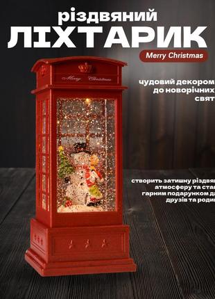 Рождественский фонарь телефонная будка «снеговик», ночник, ночник новогодний, подарок новогодний