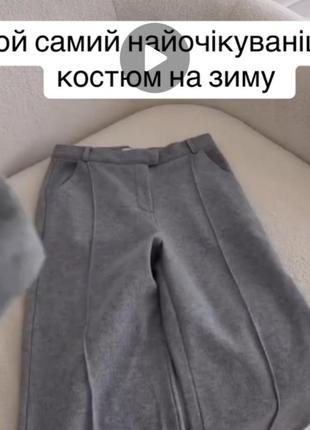 Костюм ангоровый плотная вязка5 фото