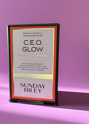 Масло для обличчя sunday riley c.e.o glow vitaminc + turmeric face oil