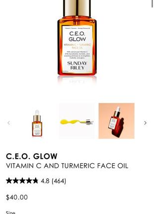 Масло для обличчя sunday riley c.e.o glow vitaminc + turmeric face oil
