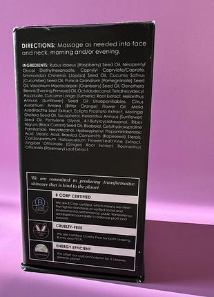 Масло для обличчя sunday riley c.e.o glow vitaminc + turmeric face oil